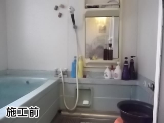 TOTO製　浴室水洗　TMG46C1X 施工前