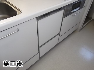 パナソニック　ビルトイン食洗機　NP-45MS5S　パナソニック　置台　N-PC450S 施工後