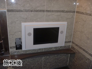 ノーリツ　浴室テレビ　DS-1200(A) 施工後