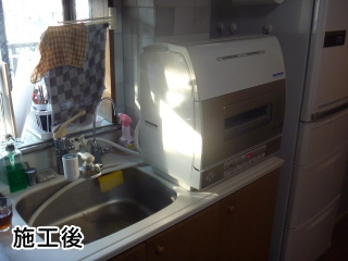 東芝　卓上食洗機　DWS-600D-C 施工後