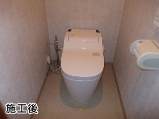 パナソニック　トイレ（アラウーノS）　CH1101WS＋CH110FR 施工後