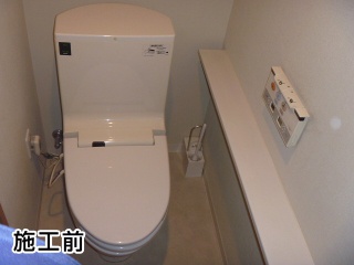 パナソニック　トイレ　XCH1101WS　 施工前