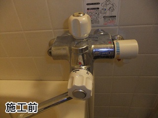 TOTO  浴室シャワー水栓　TMHG40CR 施工前