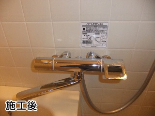 TOTO  浴室シャワー水栓　TMHG40CR 施工後