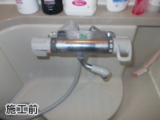 TOTO 浴室水栓　ＴＭＨＧ４０ＥＣ 施工前