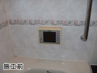 リンナイ　浴室テレビ　YTVD-1202W-RC 施工前