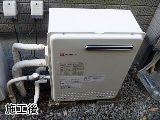 ノーリツ　ガス給湯器　GT-2450ARX BL