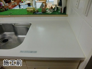 東芝　卓上型食器洗い乾燥機　 DWS-600D 施工前