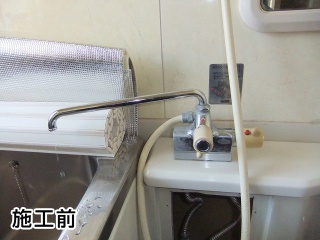 TOTO　浴室水栓　TMHG46C1 施工前