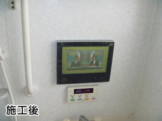 ノーリツ　浴室テレビ　ＹＴＶＤ-1202Ｗ-ＲＣ 施工後