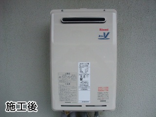リンナイ　ガス給湯器　RUJ-V1611W