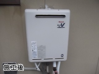 リンナイ　ガス風呂給湯器　RUF-A2400AW