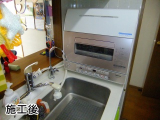 東芝　卓上食洗機　DWS-600D(P) 施工後