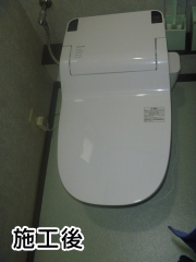 パナソニック　トイレ　アラウーノS　XCH1101RWS
