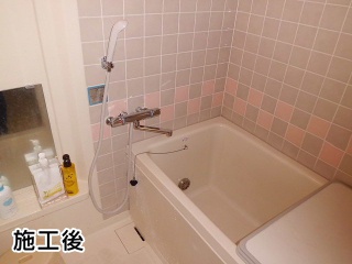 TOTO　浴室水洗　TMJ40C3S 施工後