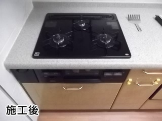 ハーマン　ガスコンロ　DW32K3JTS 施工後