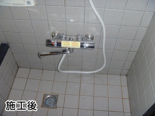 TOTO　浴室シャワー水栓　TMJ40C3S 施工後