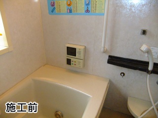 ツインバード　浴室テレビ　VB-J901 施工前