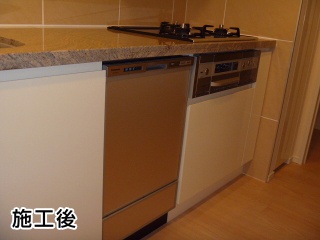 食器洗い機　ビルトイン　食洗機　パナソニック　NP-45MD5S 施工後