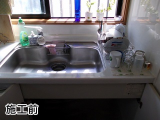 三菱レイヨン　浄水器　A501ZCB 施工前