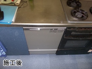 パナソニック　ビルトイン食洗機　NP-45MC5T 施工後