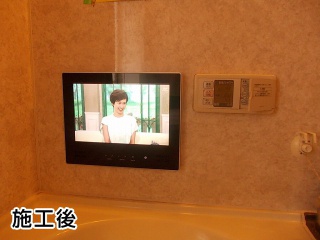 ノーリツ　浴室TV　YTVD-1202W-RC 施工後