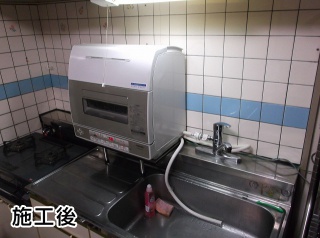 東芝　卓上型食器洗い乾燥機　DWS-600D 施工後