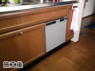三菱製　食器洗い乾燥機　EW-45H1S