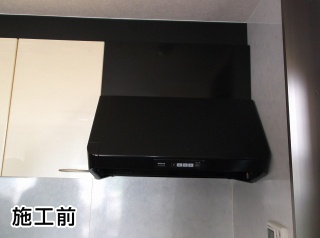 Panasonic　レンジフード　FY-75DED1-S 施工前