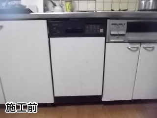 リンナイ　食洗機　RKW-453C-SV 施工前