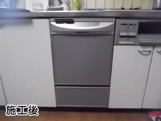 リンナイ　食洗機　RKW-453C-SV 施工後