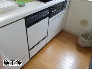 ハーマン　ビルトイン食洗機　FB4504PF 施工後