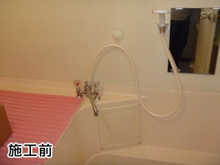 TOTO　浴室シャワー水栓　蛇口　混合水栓　蛇口　台付きタイプ　 [TMJ48CRX]　自動水止め　スプレー（節水）シャワー　 施工前