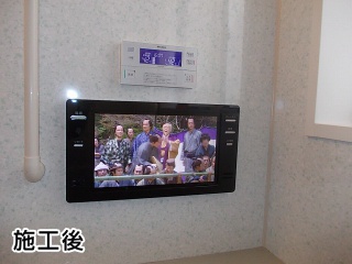 ツインバード　浴室テレビ　VB-J16B