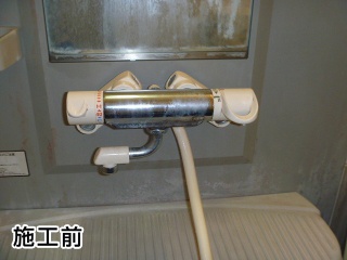 TOTO　浴室シャワー水栓　TMHG40EC 施工前