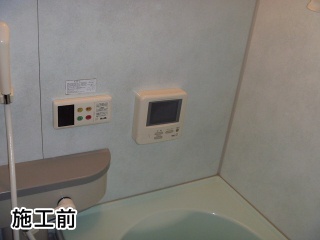 ツインバード　浴室テレビ　VB-J901 施工前
