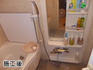 TOTO　浴室水栓　TMHG40CCQR 施工後