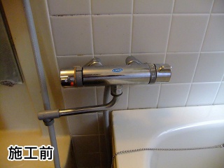 TOTO 浴室水栓　TMHG40CR 施工前