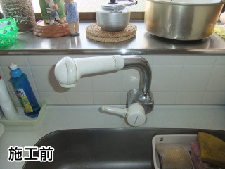 TOTO　キッチン用水栓　TKJ32PB3R 施工前