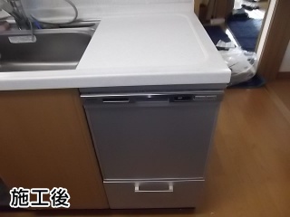 パナソニック　ビルトイン食洗機　NP-45MS5S 施工後