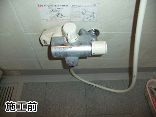 TOTO　浴室シャワー水栓　TMWB40EC 施工前