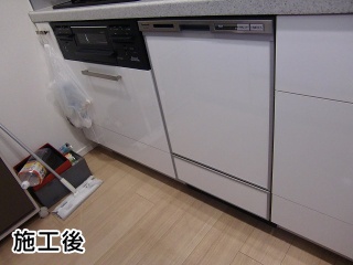 食器洗い機　  パナソニック　NP-45MD5S 施工後