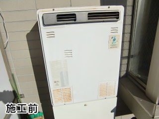 給湯器　ノーリツ 　GT-2450SAWX-BL 施工前