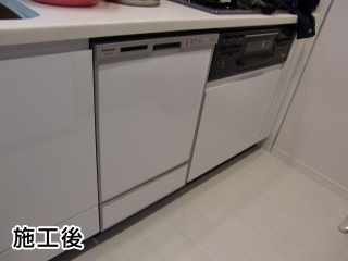 食器洗い機　パナソニック  　NP-45RD5S