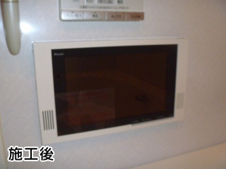 浴室TV　リンナイ　DS-1201HV 施工後