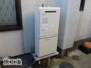 ノーリツ　ガス給湯器　GT-1650SAWX-BL 施工後