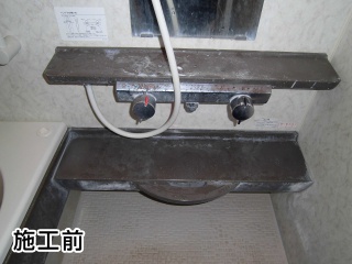 INAX　浴室水栓　BF-2147TKSB 施工前