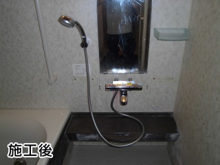 INAX　浴室水栓　BF-2147TKSB 施工後