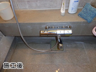 TOTO　浴室水栓　TMN40STJ 施工後