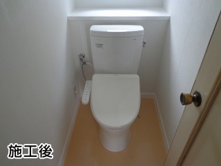 TOTO　トイレ　CS220B-SH220BAS-NW1 施工後